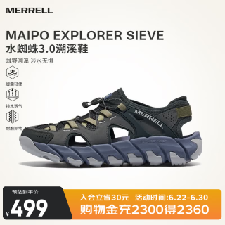 MERRELL 运动户外新溯溪鞋凉鞋MAIPO SIEVE轻便透气防滑户外露营休闲凉鞋 J038031灰兰 男 41