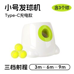 all for paws afp充电款狗狗自动发球机玩具网球机弹球机宠物抛球投球机发射器