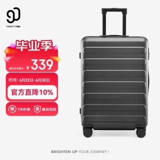 90分 七道杠系列 PC拉杆箱 钛金灰 24英寸