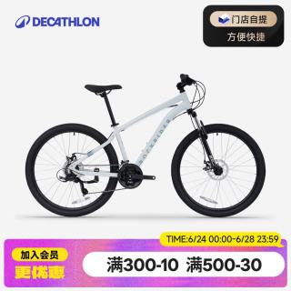 迪卡侬 EXPL50山地自行车ST100碟刹铝合金车架成人休闲通勤自行车 迷雾色M码 27.5英寸 21速