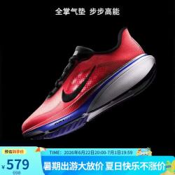 NIKE PEGASUS 42 (GS) 红色 38码 女跑步鞋