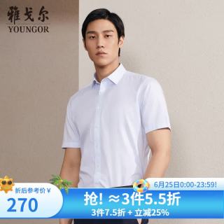 雅戈尔 免烫衬衫男短袖衬衫男条纹衬衫男男衬衫衬衣易打理 GSDP100227IBA浅蓝 42