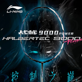 李宁 战戟9000Power 羽毛球拍 100311003674
