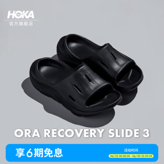HOKA ONE ONE男女鞋奥拉舒缓拖鞋3 ORA Recovery Slide 3轻盈舒适 黑色/黑色 42.5/270mm