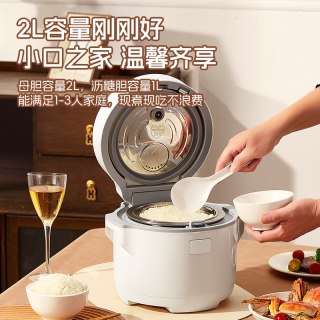 QUASHO 低糖电饭煲  米汤分离 多功能过滤 304不锈钢球内胆