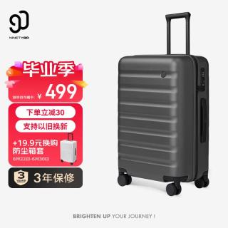 90分 行李箱24英寸2025莱茵河升级款大容量旅行箱密码箱PC拉杆箱钛金灰 24英寸