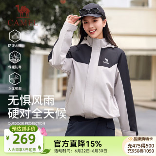 骆驼 冲锋衣男2024秋冬登山服单层加绒防泼水风衣中性外套女 4626A，幻影黑/水雾灰 ，男女同款 L