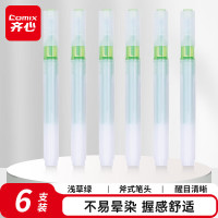 齐心 HP909 三角笔杆 浅草绿 6支装 荧光笔