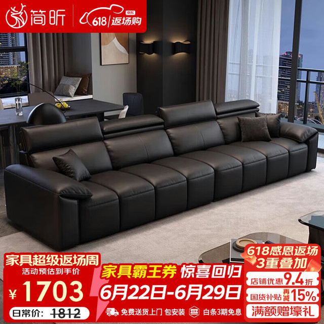 简昕 MY-929 真皮沙发 2米三人位 海绵坐垫颜色可选