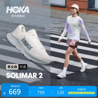 HOKA 男女款冬季速力马尔 2综合训练鞋SOLIMAR 2 轻盈稳定耐磨 晨霜白/矿石蓝-女 38