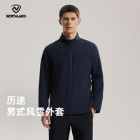 诺诗兰 户外耐磨三防 男士软壳外套  暗蓝宝石色 180