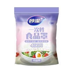 妙潔 妙洁 食品级保鲜膜罩 家用厨房防尘防串味