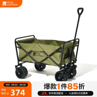 牧高笛 星际 A100 营地车 宽轮刹车款 NX24689019 冬竹青 130L