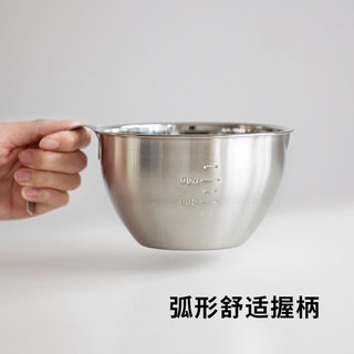 霜山 不锈钢带把手刻度 1000ml 料理碗