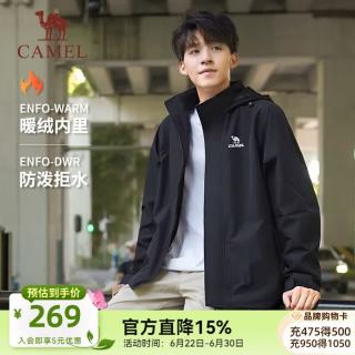 骆驼 软壳锋衣男2024秋冬登山服单层加绒防泼水中性梭织抓绒外套女 4626A，幻影黑 ，中性 L 4626A，幻影黑 ，中性款