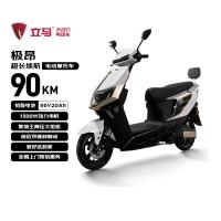 立马电动车 电动摩托车极昂100公里长续航电动车1500W电机 96V20Ah铅酸电池前后碟刹 梦幻白