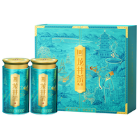 贡牌 明前特级龙井茶 200g 天香礼盒装