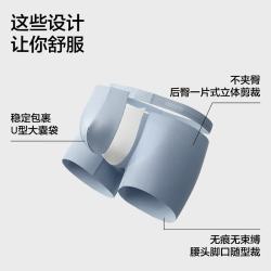 蕉内 银皮5系 男士抗菌莫代尔无痕罗纹平角裤