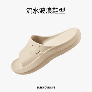 朴西 防滑 浴室拖鞋
