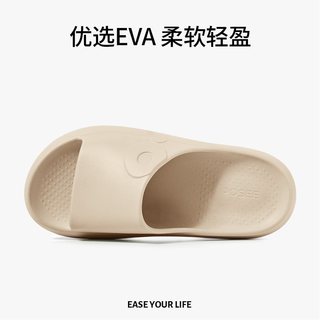 朴西 防滑 浴室拖鞋
