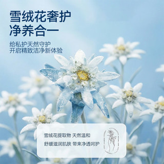 京东京造雪绒花湿厕纸80抽*12包