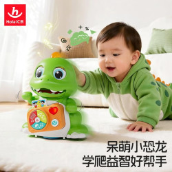 汇乐玩具 HD9967 摇摆恐龙 益智玩具
