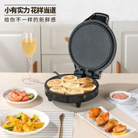 利仁电饼铛双面加热家用多功能煎饼机