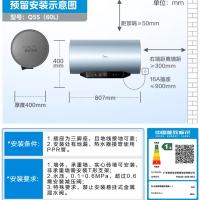 美的 F60-32Q5S(HE) 3200W速热 60L 电热水器