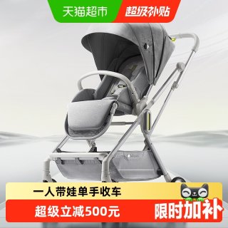 babycare 折学大师婴儿车推车轻便折叠新生儿可坐躺宝宝儿童遛溜娃
