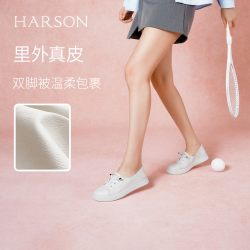 哈森 女士小白鞋 HWC240128