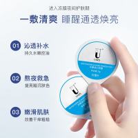 优理氏 重组胶原蛋白冻干面膜 28片