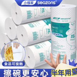 小植家 懒人抹布干湿两用洗碗布不掉毛可反复使用厨房神器 50节*6卷