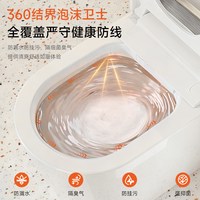 四季沐歌 K21 自动翻盖泡沫盾 无水压限制 智能马桶