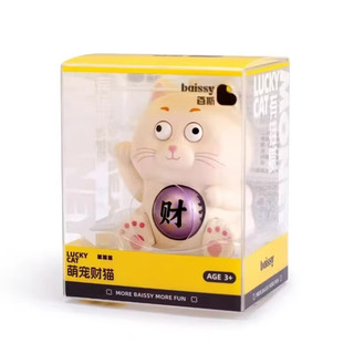 汇乐玩具 百斯萌宠财猫财犬套装 SC7875A01+B01 桌面摆件钥匙扣