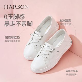 哈森 HWCS260135 免系带软皮 女士休闲鞋