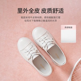 哈森 HWCS260135 免系带软皮 女士休闲鞋