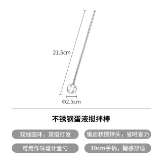霜山 不锈钢带把手刻度 1000ml 料理碗