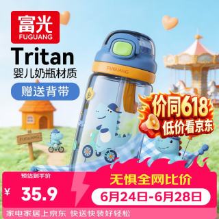 国家补贴、PLUS会员：富光 儿童tritan塑料杯夏季小学生男女便携耐摔吸管杯500ml