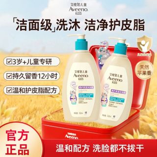 百亿补贴：艾惟诺 儿童沐浴露532ml燕麦舒缓淡雅清香型艾维诺婴儿沐浴露保湿