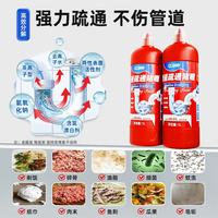 CC SEE 管道疏通剂 强力溶解 500g*1瓶