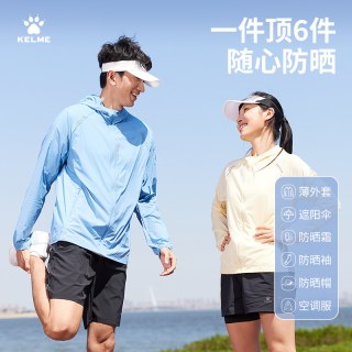 卡尔美 男女款跑步防晒衣 UPF50＋