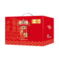 皇上皇 广东真好味礼盒 1160g 腊肉腊肠