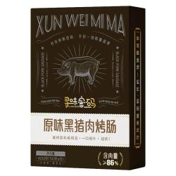 寻味密码 黑猪肉火山石烤肠400g*3盒