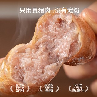 寻味密码 黑猪肉火山石烤肠