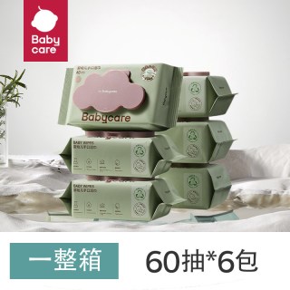 babycare 婴幼儿湿纸巾手口屁儿童新生宝宝家庭实惠大包装60抽
