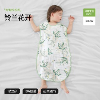 贝肽斯 婴儿背心睡袋夏季薄款纱布幼儿童宝宝无袖睡衣防踢被子神器