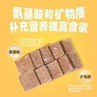 宠胖子 冻干安格斯原切牛肝微量元素狗狗猫咪零食磨牙宠物训练奖励