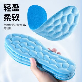 邦尼 3AnGnl 4d运动休闲鞋垫3双装
