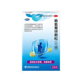 巨可生 赖氨葡锌颗粒 0.125g:35mg*16袋*3盒装