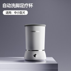多尼斯 狗狗洗脚神器自动洗脚器宠物洗脚杯用品洗猫狗爪子电动清洁